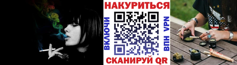 Где купить наркоту Лебедянь Конопля СК Гашиш Галлюциногенные грибы КОКАИН Амфетамин
