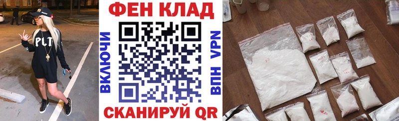 АМФ VHQ Лебедянь