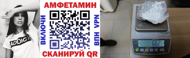 где купить наркотик  Лебедянь  АМФЕТАМИН 97% 