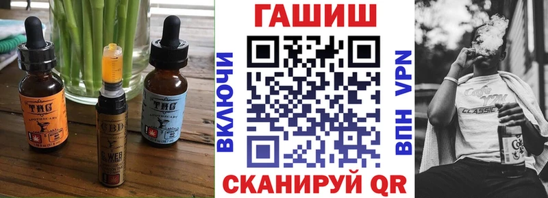 Печенье с ТГК конопля  наркошоп  Лебедянь 