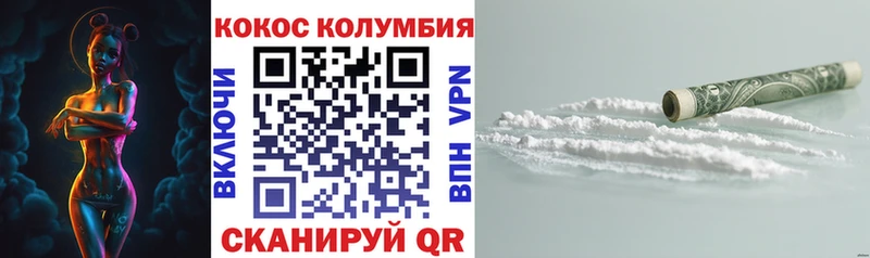 COCAIN Эквадор Лебедянь
