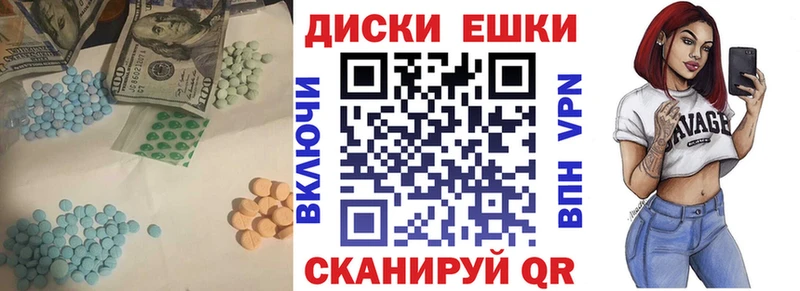 Ecstasy 280 MDMA магазин наркотиков Лебедянь
