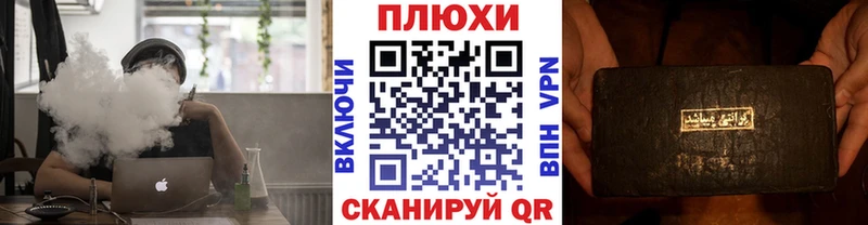 дарнет шоп  Лебедянь  ГАШИШ убойный 