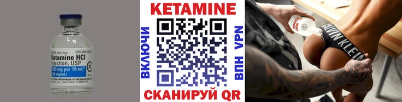 КЕТАМИН VHQ  наркота  Лебедянь 