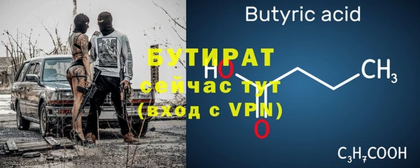 кристаллы Магас