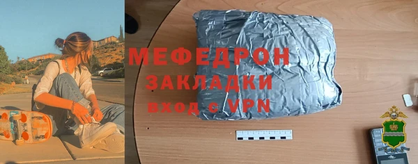 тгк Магадан