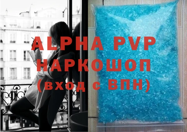 тгк Магадан