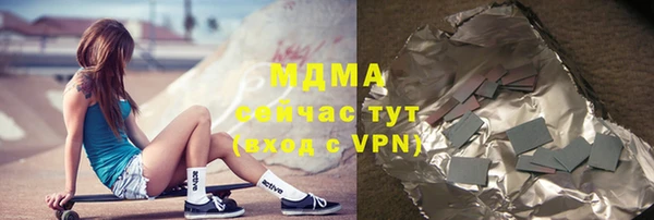 стафф Медвежьегорск