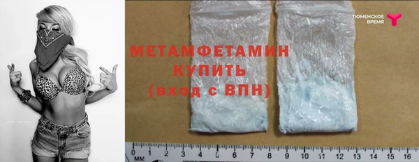 тгк Магадан