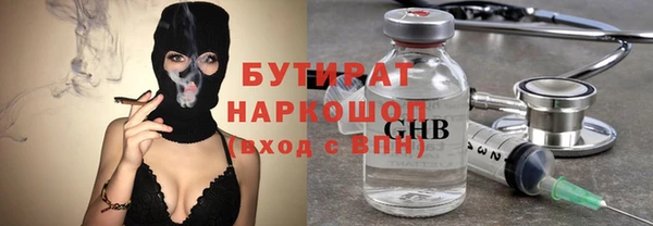 меф VHQ Медногорск