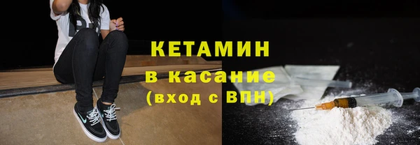 тгк Магадан