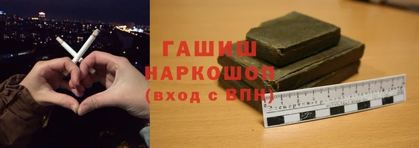 стафф Медвежьегорск