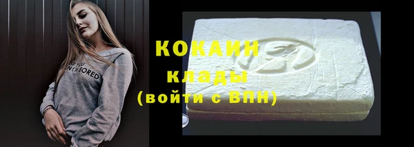 стафф Медвежьегорск