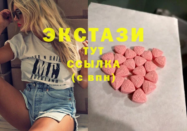 тгк Магадан