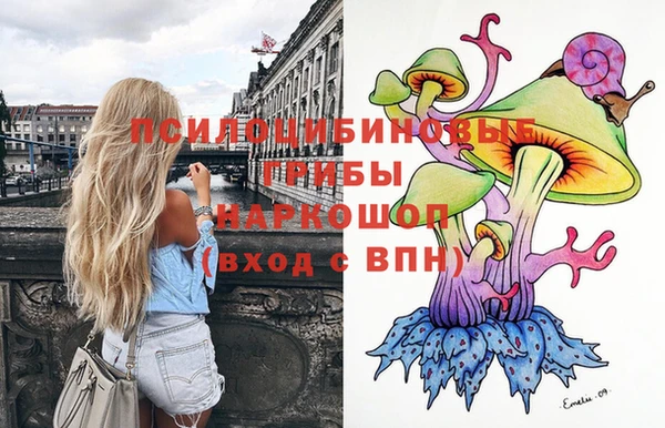 кристаллы Магас
