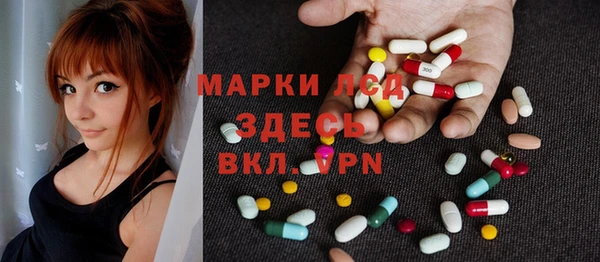кристаллы Магас