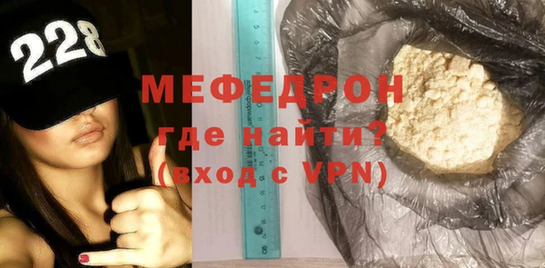 стафф Медвежьегорск