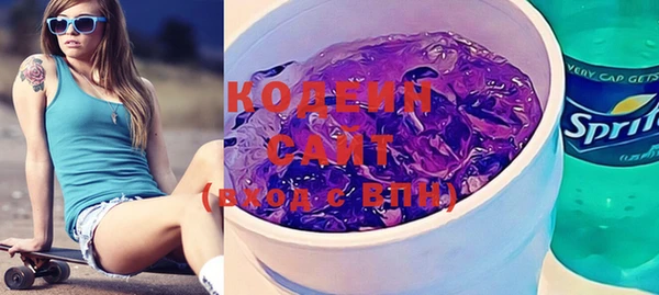 кристаллы Магас