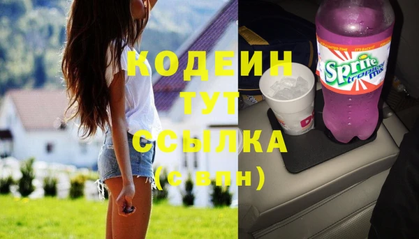кристаллы Магас