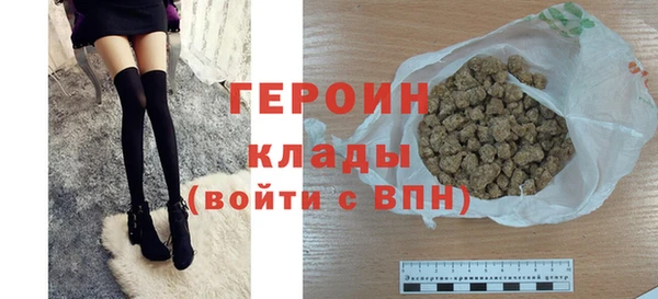 кристаллы Магас