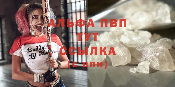 кристаллы Магас
