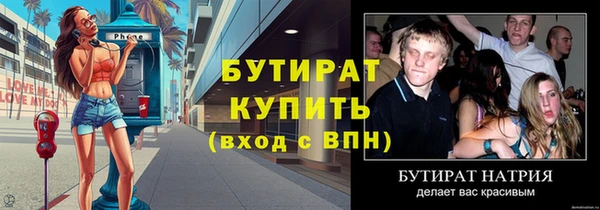 кристаллы Магас