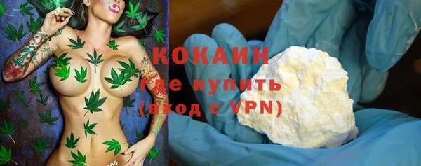 тгк Магадан