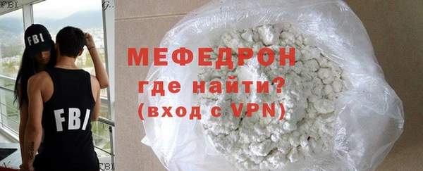 стафф Медвежьегорск