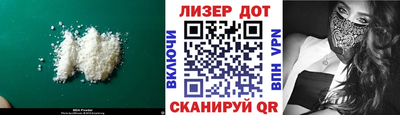 дарнет шоп  Лебедянь  ЛСД экстази кислота 