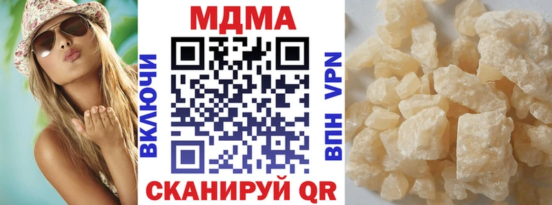 сайты даркнета какой сайт  Лебедянь  MDMA VHQ 