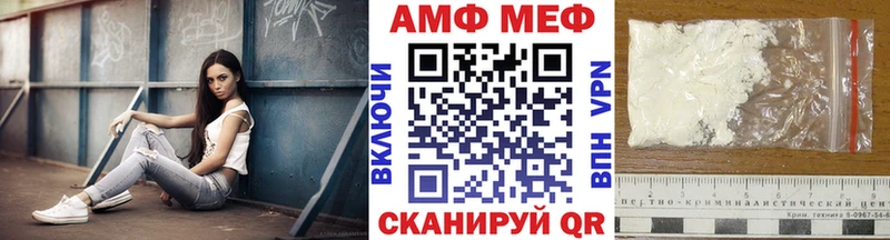 цена наркотик  Лебедянь  Метамфетамин мет 