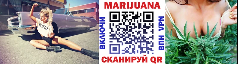 Марихуана THC 21%  kraken рабочий сайт  Лебедянь 